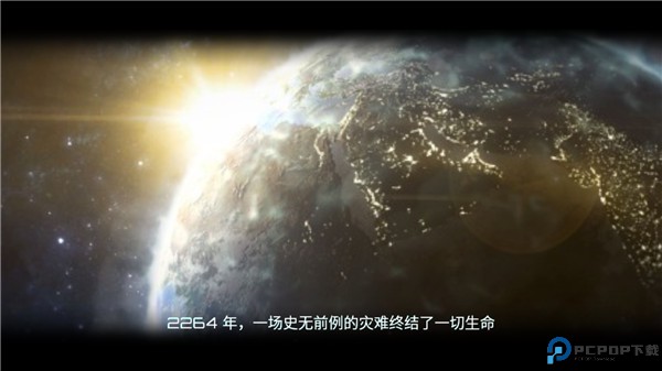 原子追逐