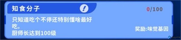 重生轮回拯救地球计划