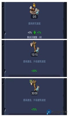 野蛮时代