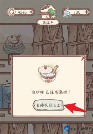 鸣沙客栈