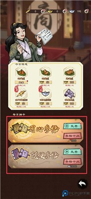 肆江湖