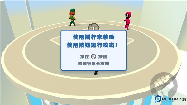 唯我独尊手游