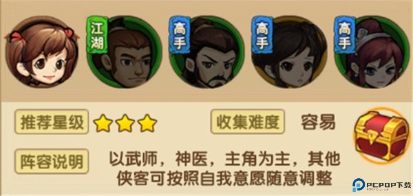 小虾米闯江湖