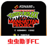 忍者神龟3游戏