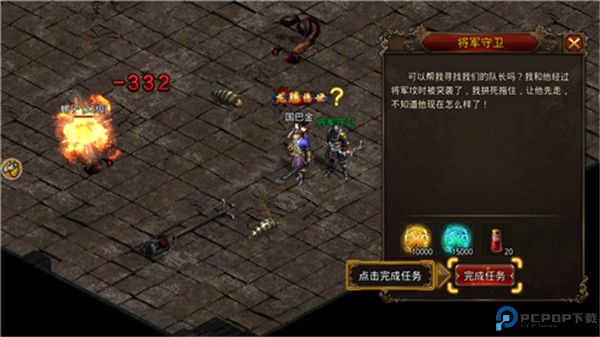 烈焰荣光