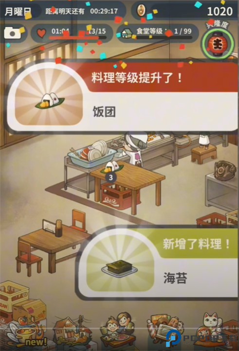 怀念的食堂故事
