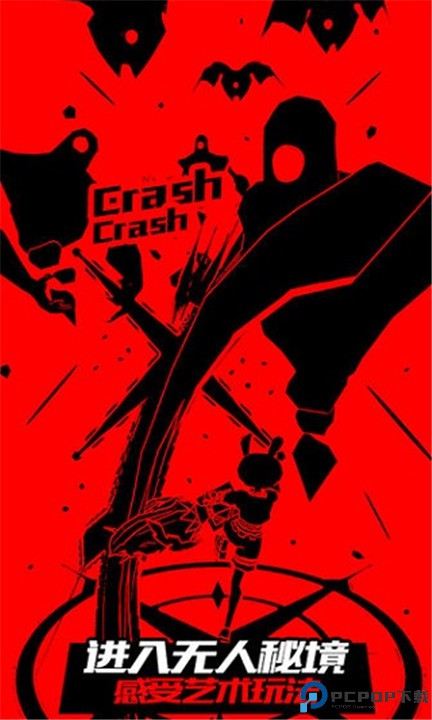 战斗少女跑酷最新版