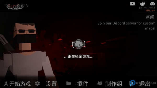 g沙盒仇恨汉化版