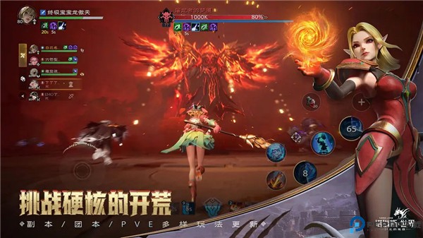 塔瑞斯世界测试服