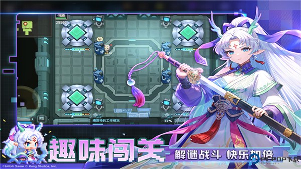 坎特伯雷公主与骑士唤醒冠军之剑的奇幻冒险手机版