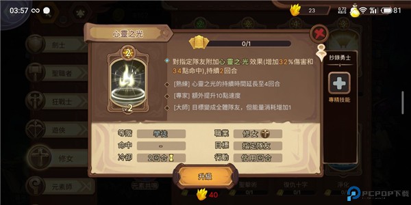元素方尖