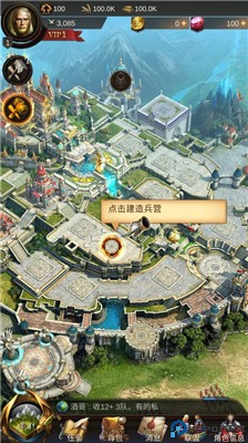 战火与秩序