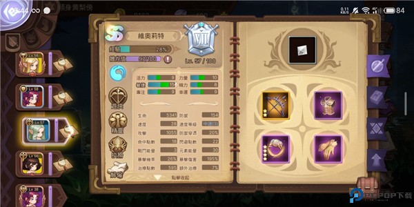 元素方尖