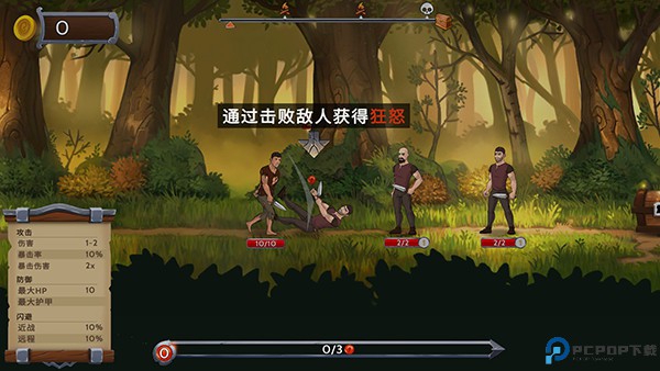黑曜石骑士手游