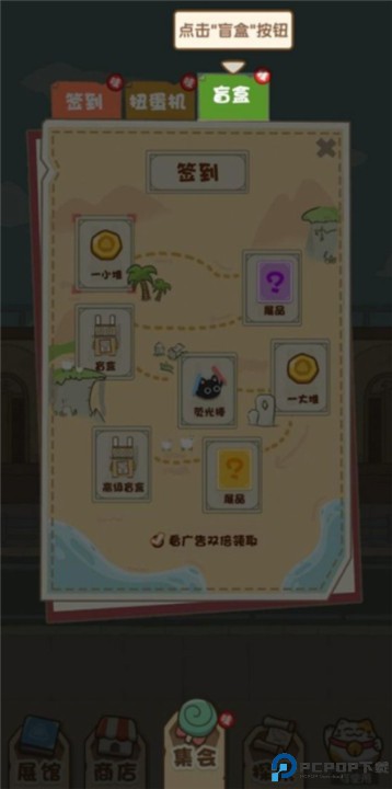 我的名画展