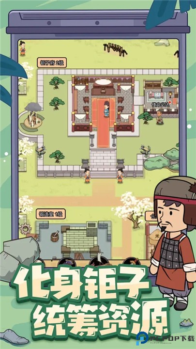 墨子守城与乱世