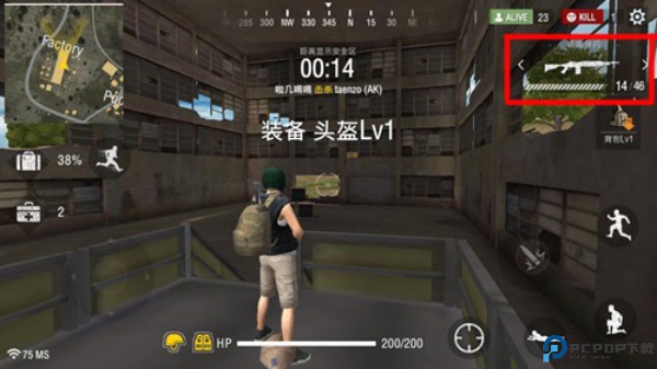 我要活下去安卓版