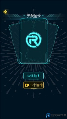 人生重开模拟器