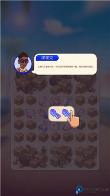 杰西人生