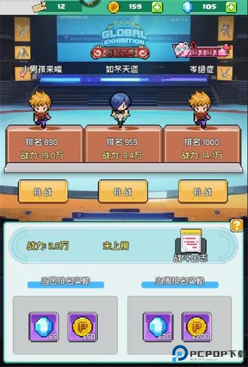 喵星联盟