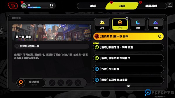 绝区零云