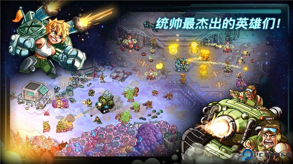 钢铁战队中文版