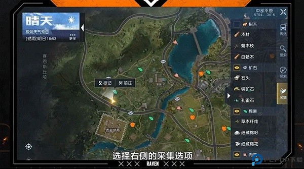 黎明觉醒生机云游戏