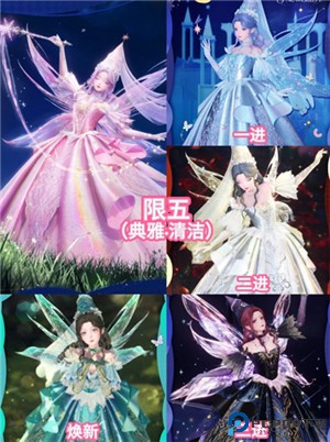 无限暖暖