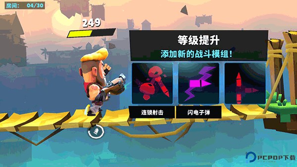 自动英雄