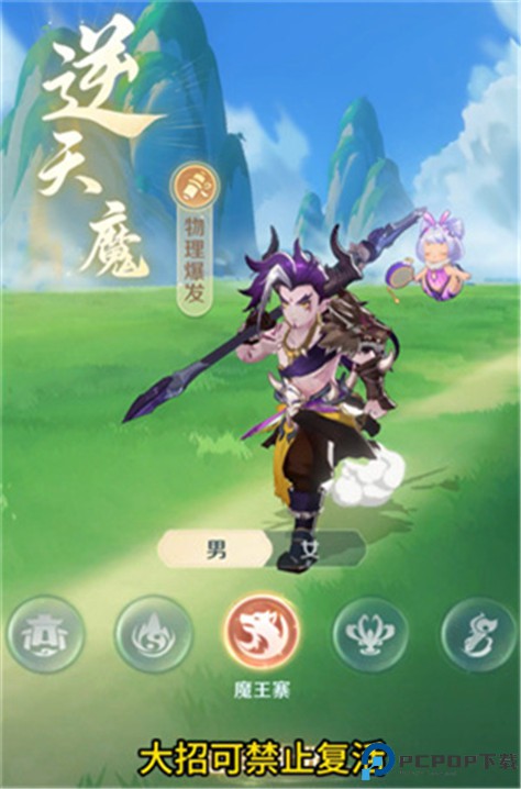 灵兽大冒险手游