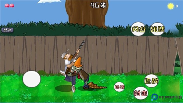 戴夫大战僵尸召唤版