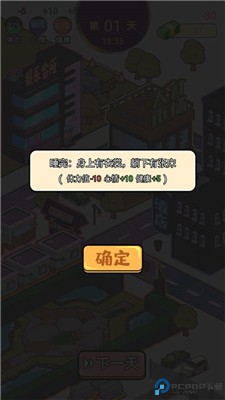 这是你的世界
