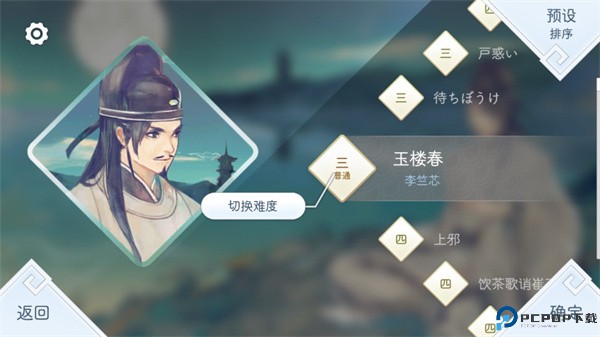 阳春白雪手机版