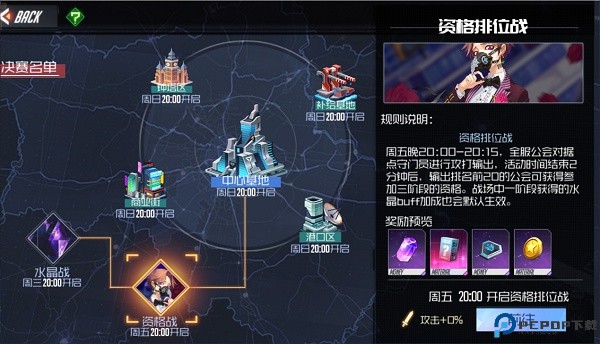 黑月