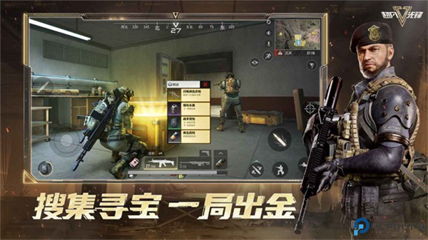 超凡先锋手机版