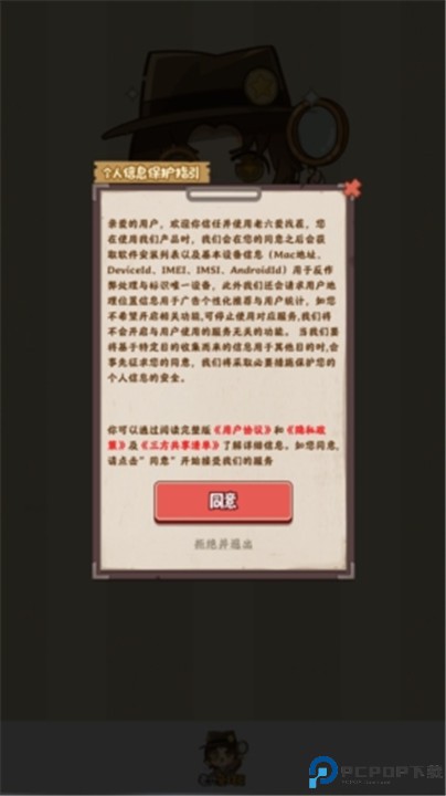 老六爱找茬