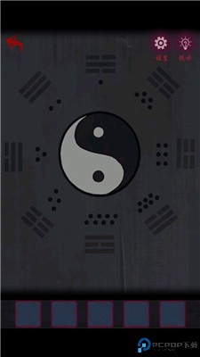 怨憎会