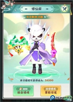 王者信条