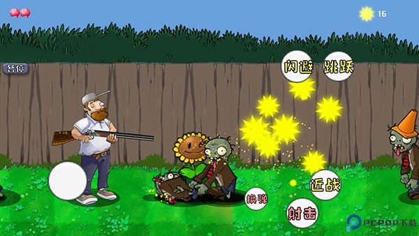 戴夫的晚年生活