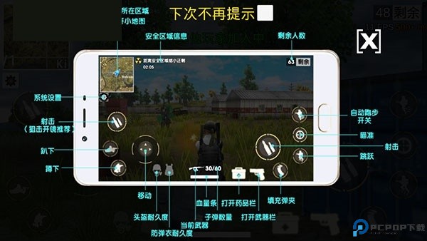 绝地王者勇士63