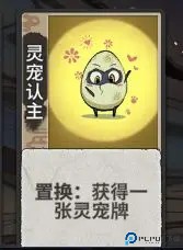 弈仙牌