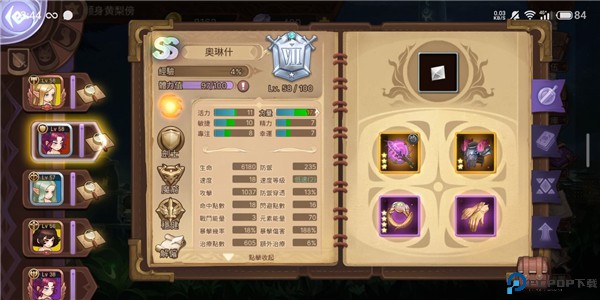 元素方尖
