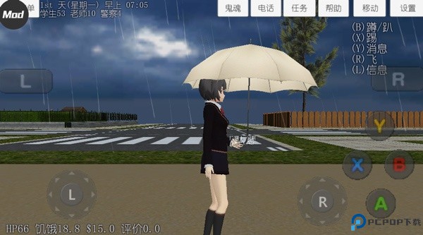 校园女生模拟器