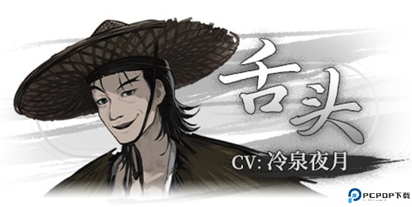 饿殍明末千里行手机版