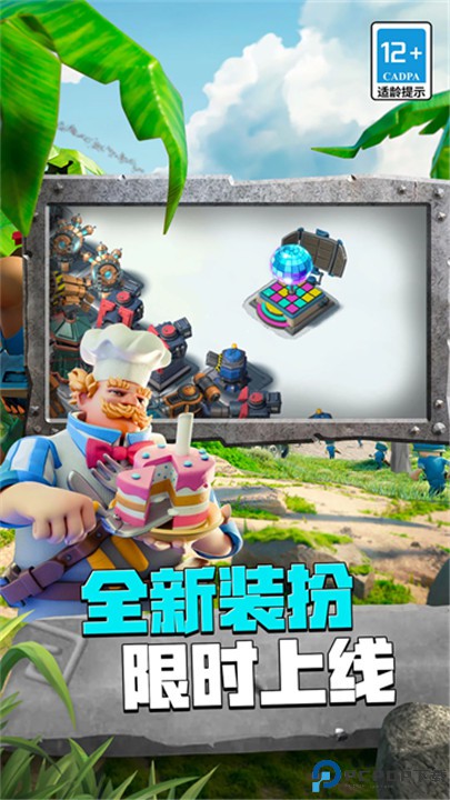 海岛奇兵手机版