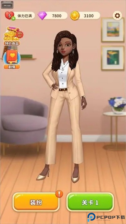 我想和你谈恋爱