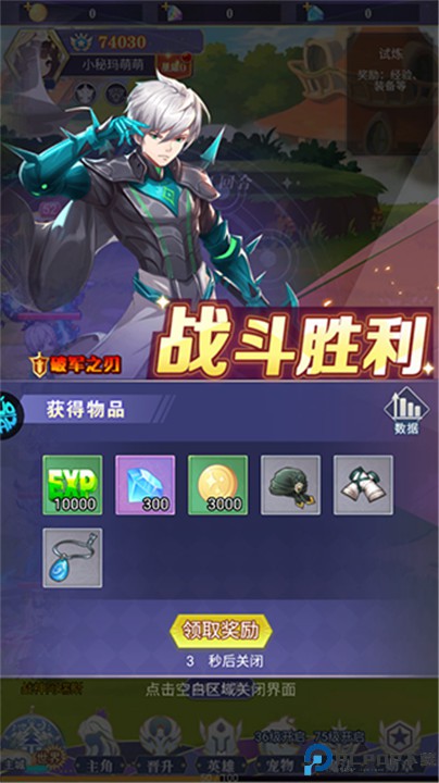 永恒幻剑