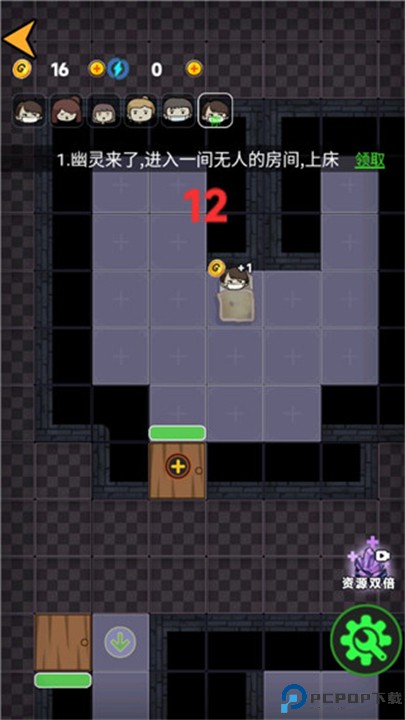 诡异医院手机版