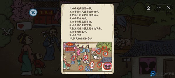 老铁扎心了