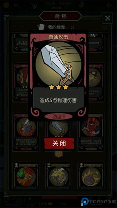 月圆之夜